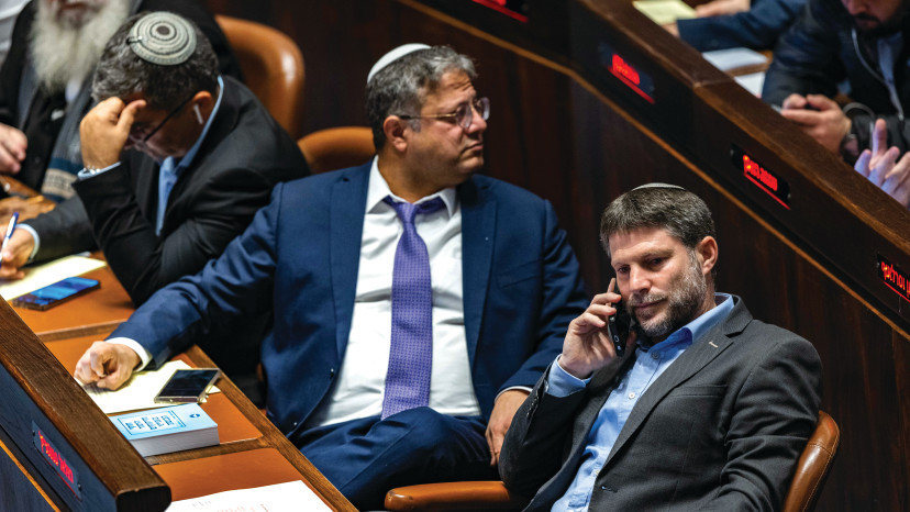 סמוטריץ' ובן גביר (צילום: אוליביה פיטוסי, פלאש 90)