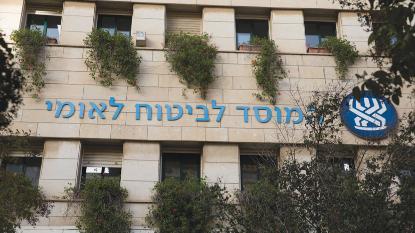 ביטוח לאומי (צילום: נתי שוחט, פלאש 90)