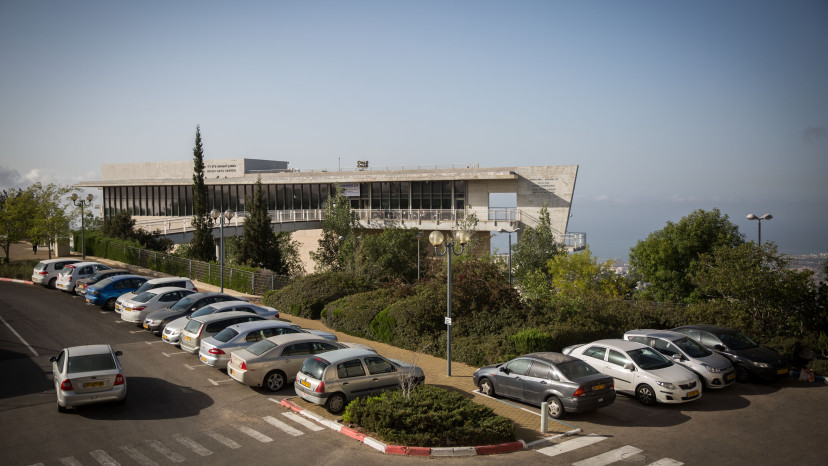 אוניברסיטת חיפה (צילום: הדס פרוש , פלאש 90)