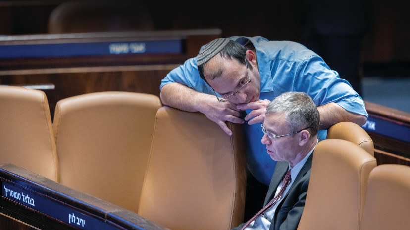 שמחה רוטמן ויריב לוין (צילום: חיים גולדברג פלאש 90)