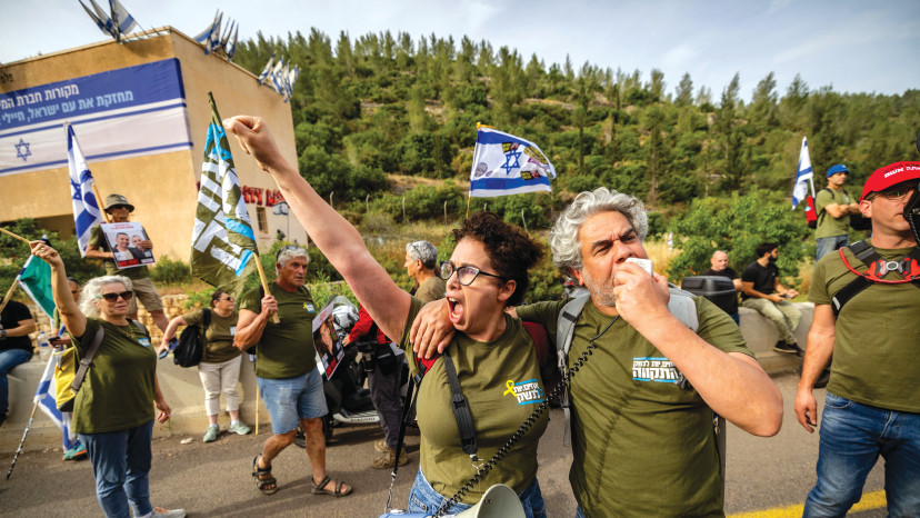 צעדת מחאה של אחים לנשק (צילום: יונתן זינדל פלאש 90)