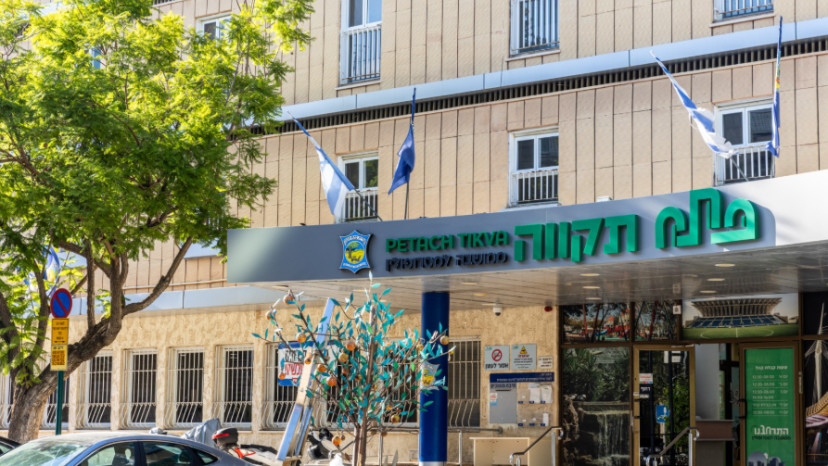 עיריית פתח תקווה (צילום: דוברות העירייה)