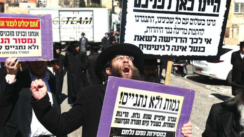 הפגנת חרדים מול לשכת הגיוס בירושלים, השנה (צילום: רויטרס)