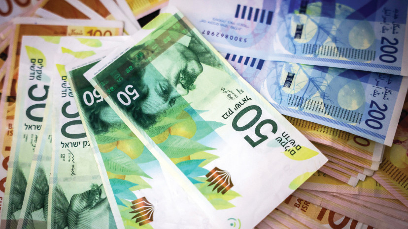 שטרות כסף (צילום: חיים גולדברג, פלאש 90)