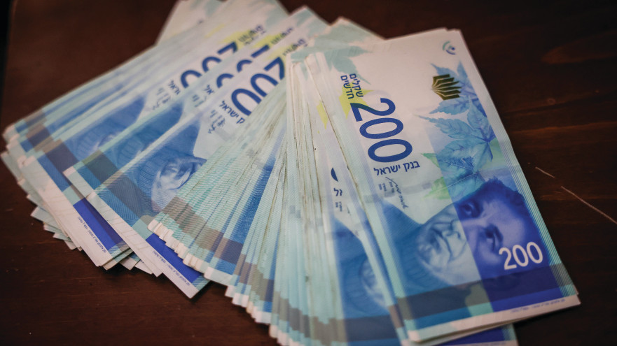 שטרות כסף (צילום: חיים גולדברג, פלאש 90)