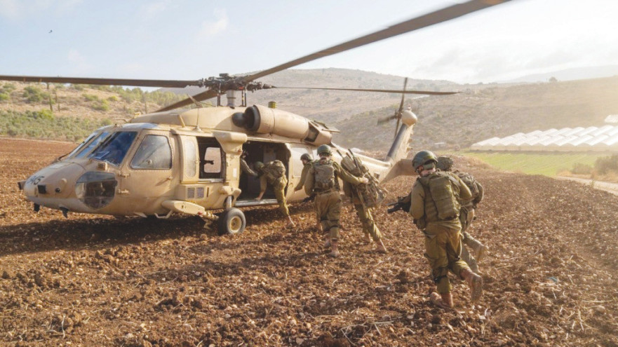 מסוק צה"ליד (צילום: דובר צה"ל)