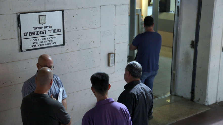 פרקליטות מחוז מרכז  (צילום: פלאש 90)