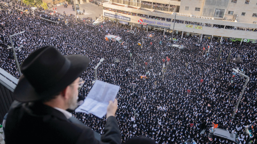 הפגנת גיוס החרדים (צילום: חיים גולדברג פלאש 90)
