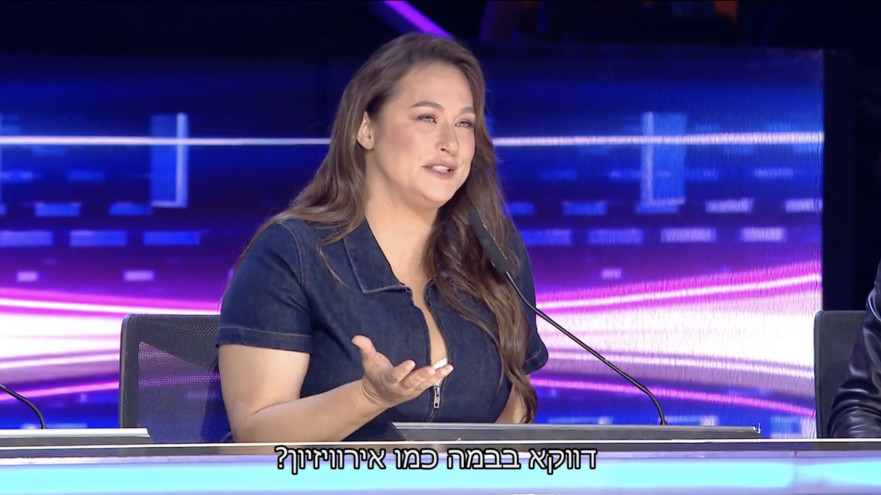 קרן פלס שופטת בתוכנית "הכוכב הבא של ישראל לאירוויזיון 2026" בקשת 12 (צילום: צילום מסך קשת 12)