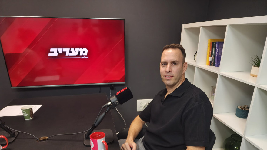 יוסי מרמרלי (צילום: מעריב אונליין)