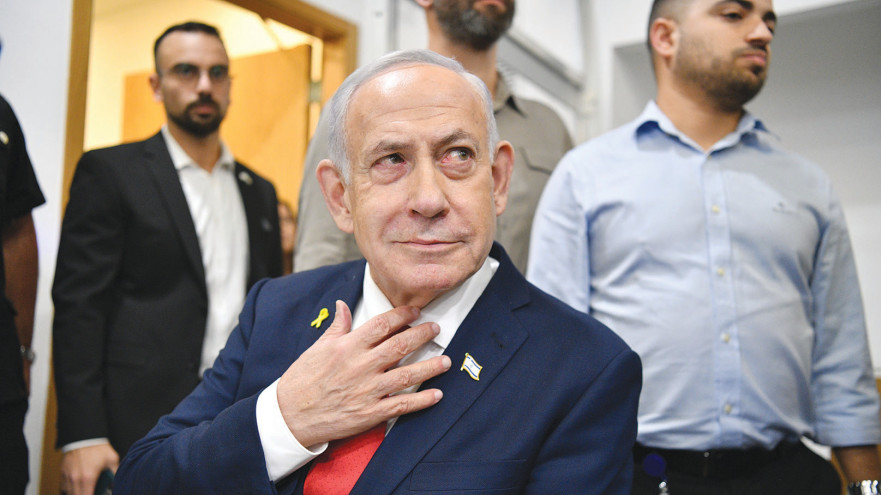 נתניהו בבית המשפט אוקטובר 2025  (צילום: פול ראובן קסטרו)