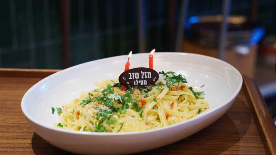 פסטה לימונה יומולדת, סילו  (צילום: גלעד בונה)