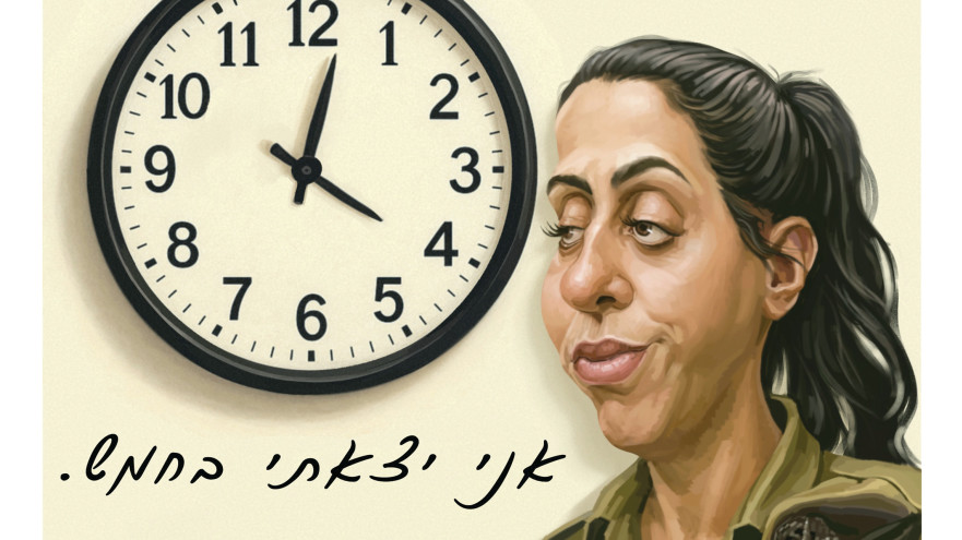 הישראליוויזיון מתפוצץ (צילום: אופיר בגון)