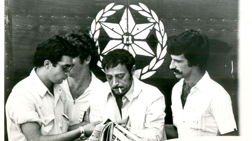 כנופיית כרם התימנים (צילום: ראובן קסטרו)