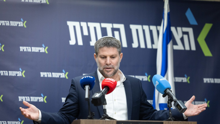 בצלאל סמוטריץ' (צילום: חיים גולדברג פלאש 90)