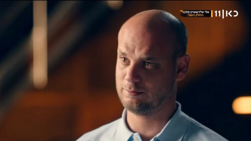 אלי פלדשטיין בריאיון בכאן 11 (צילום: צילום מסך כאן 11)