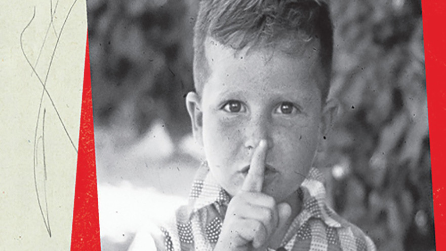 איציק יושע, "אמא מתה" (צילום: כריכת הספר)