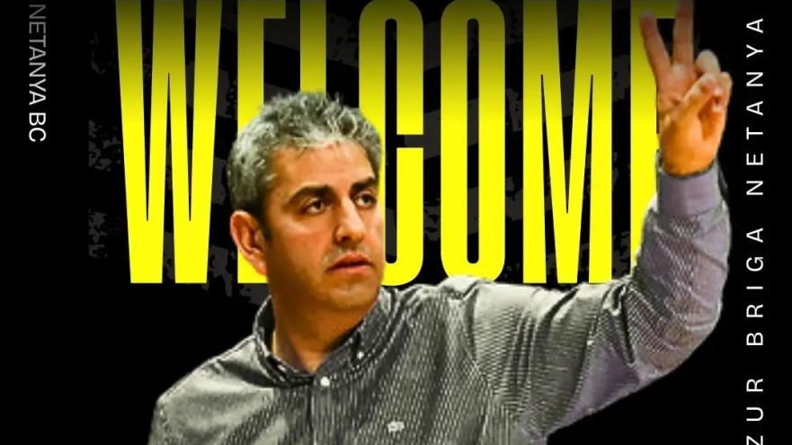 אלי רבי, אליצור נתניה (צילום: אתר רשמי, אליצור נתניה)