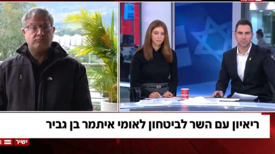 איתמר בן גביר בריאיון אצל עדי זריפי ותמיר סטיינמן (צילום: צילום מסך קשת 12)