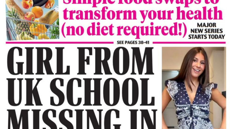 שרלוט נידם על שער הדיילי מייל (צילום: צילום מסך: דיילי מייל)