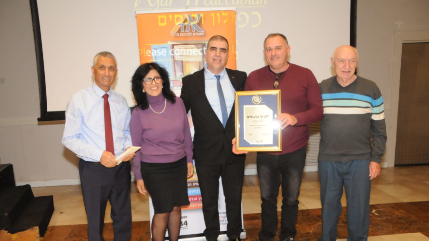 פרס לסניף גבעתיים של האגודה לתרבות הדיור (צילום: עיריית גבעתיים)