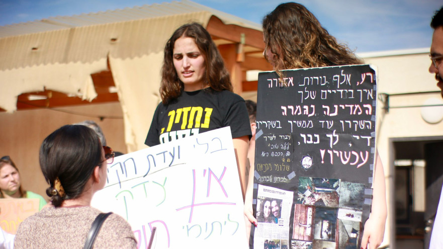 מחאה בקיבוץ חולית נגד בן גביר ונתניהו (צילום: ארז וולך)
