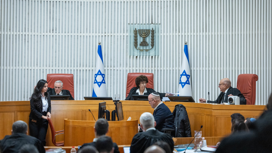 דיון בבג"ץ (צילום: חיים גולדברג פלאש 90)