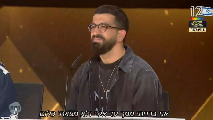 חנן בן ארי, "הכוכב הבא" (צילום: צילום מסך קשת 12)