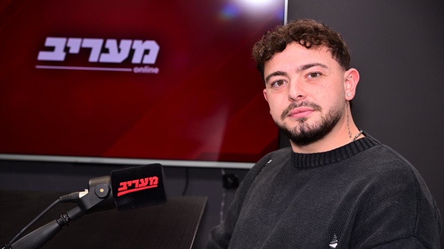 אלמוג מאיר ז׳אן (צילום: אבשלום ששוני)