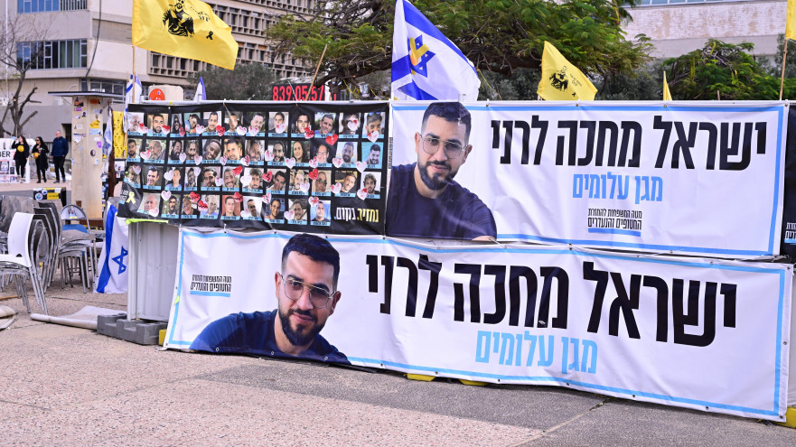 "ישראל מחכה לרני": מחווה לרן גואילי ז"ל בכיכר החטופים (צילום: אבשלום ששוני)