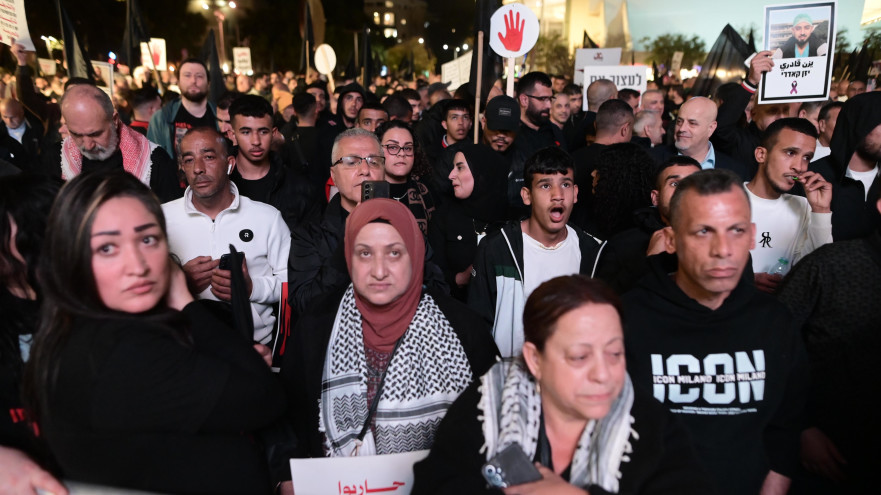 עצרת למען מיגור האלימות בחברה הערבית (צילום: אבשלום ששוני)