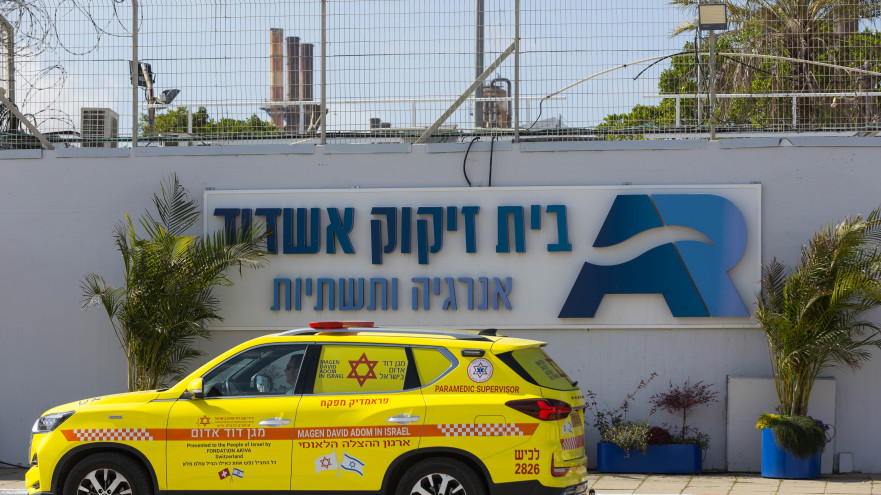 בית הזיקוק באשדוד (צילום: לירון מולדובן, פלאש 90)