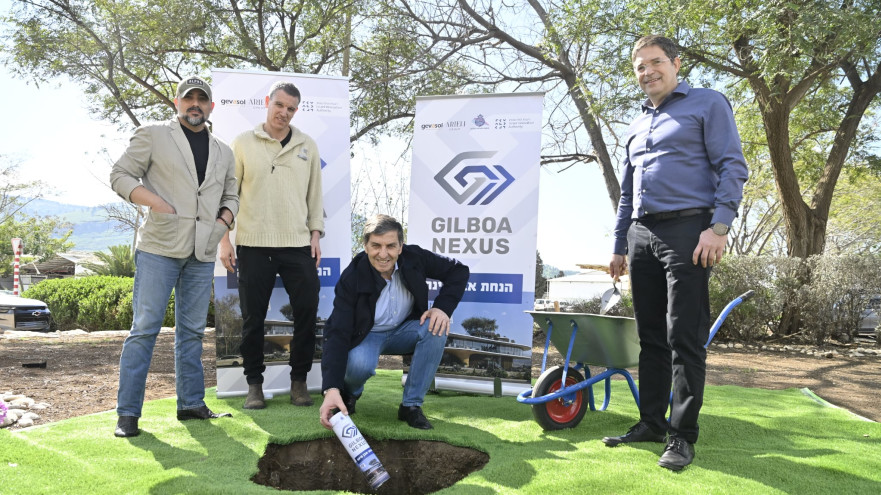 גלבוע נקסוס (צילום: שרון צור)