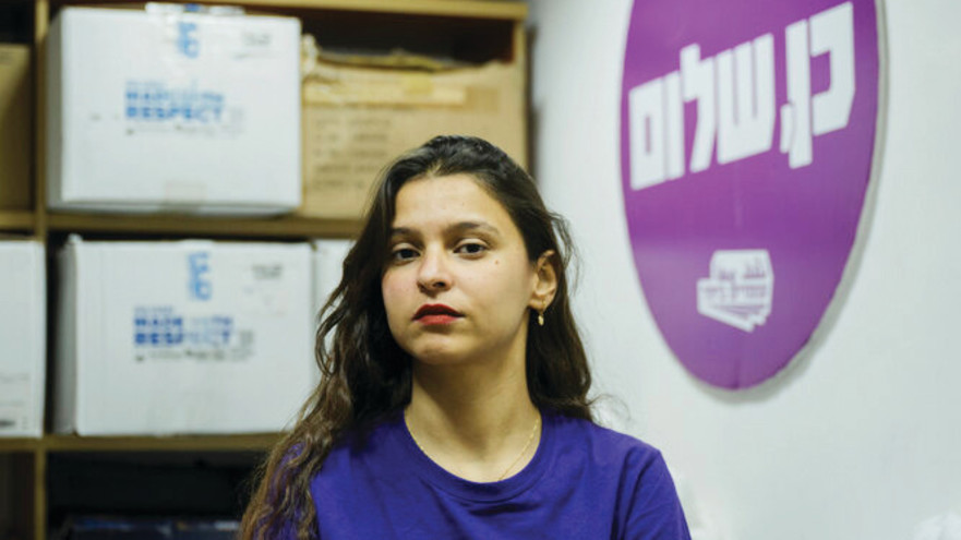 אמל גאווי (צילום: פרטי)