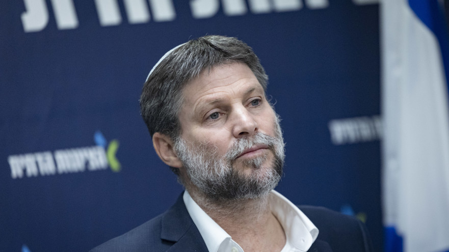 בצלאל סמוטריץ' (צילום: חיים גולדברג פלאש 90)