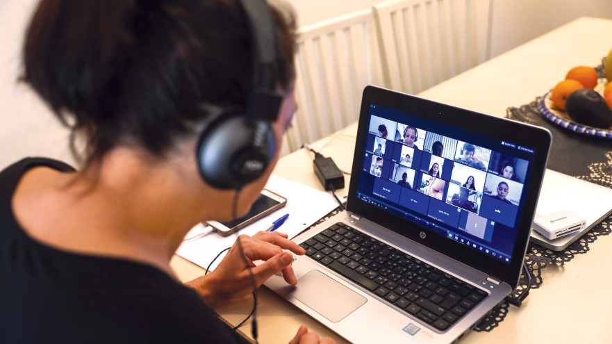 שיעור בזום (צילום: פלאש 90)