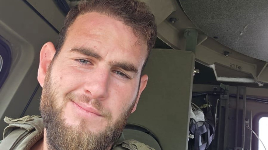 רס"ם (מיל') אייל אוריאל ביאנקו ז"ל (צילום: דובר צה"ל)