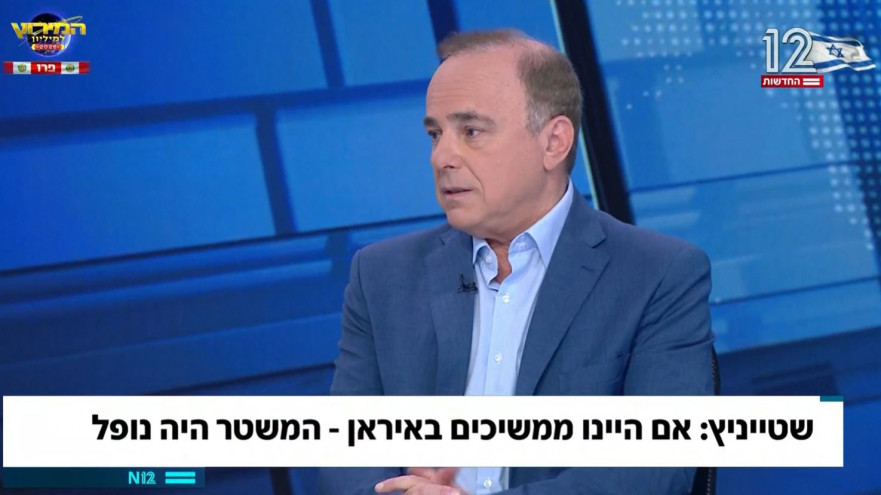 יובל שטייניץ ב"פגוש את העיתונות" (צילום: צילום מסך קשת 12)