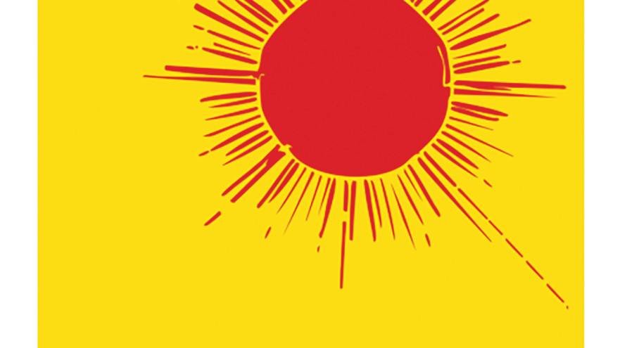 השמש לא מעניינת אותי, כריכה (צילום: יח"צ)