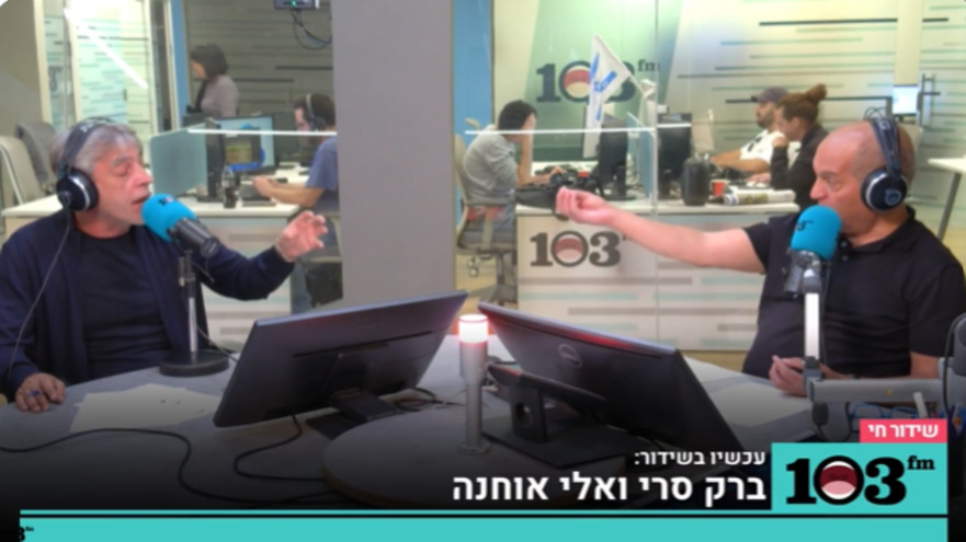 ברק סרי ואלי אוחנה ב103fm (צילום: צילום מסך רשת X)