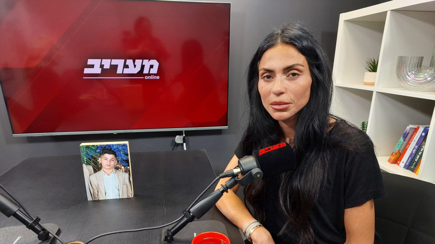 מעיין פורטל (צילום: מעריב אונליין)