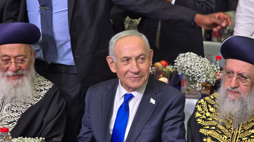 נתניהו במרכז הרב. יום ירושלים (צילום: מרכז הרב)