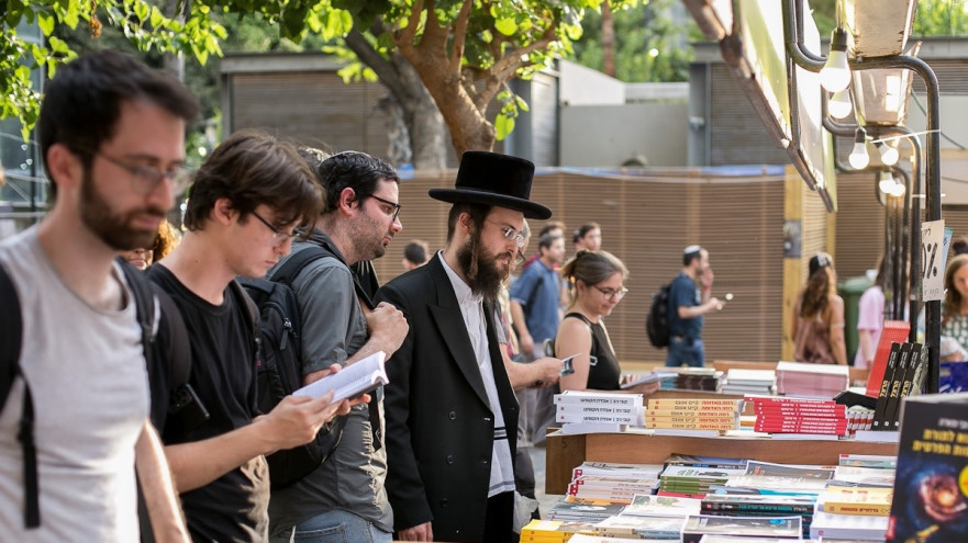שבוע הספר (צילום: אולה ופבל דיברוב)