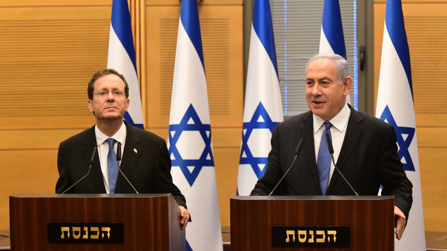 בנימין נתניהו, יצחק הרצוג (צילום: ראובן קסטרו)