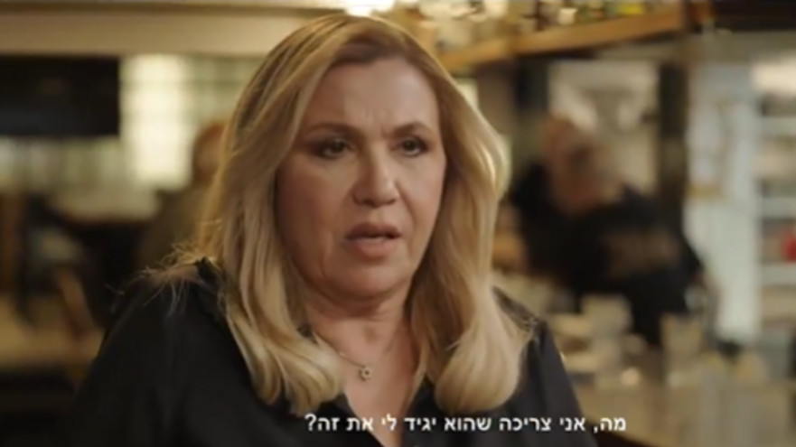 איילה חסון בראיון לעומרי אסנהיים (צילום: צילום מסך רשת 13)