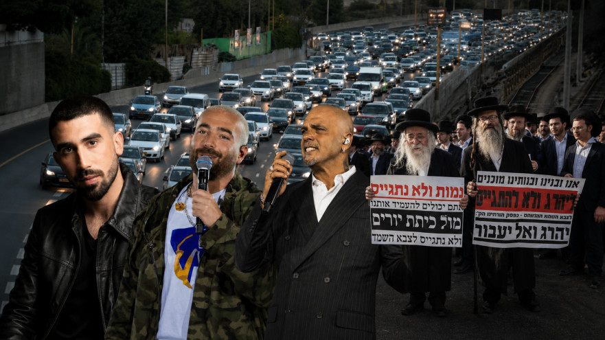 בן צור, עומר אדם, אייל גולן, הפלג הירושלמי (צילום: פלאש 90)