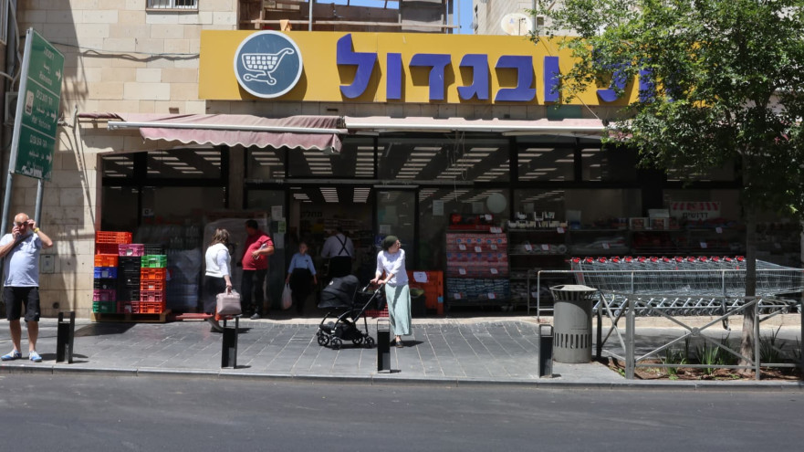 זול ובגדול (צילום: מרק ישראל סלם)