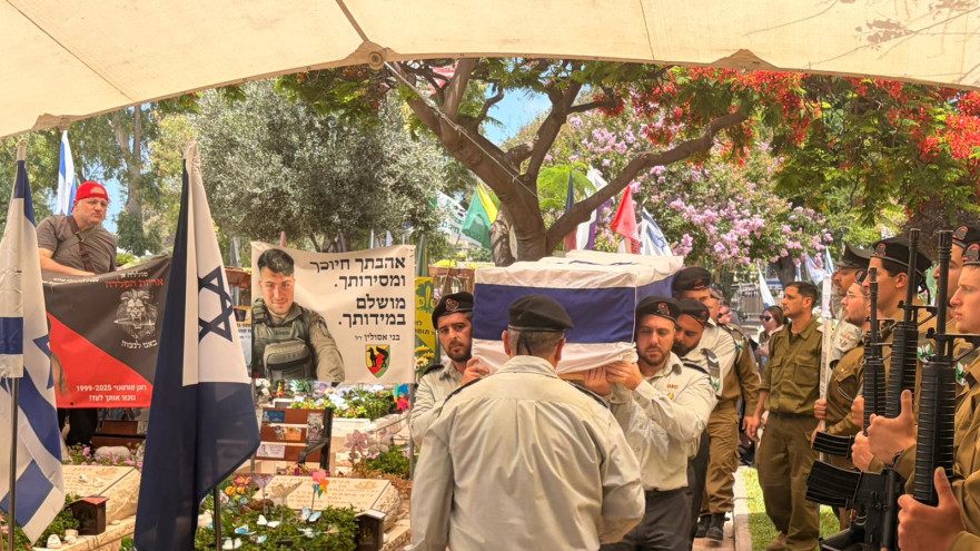 הלווייתו של אלכסנדר פילין (צילום: בתיה גלעדי)