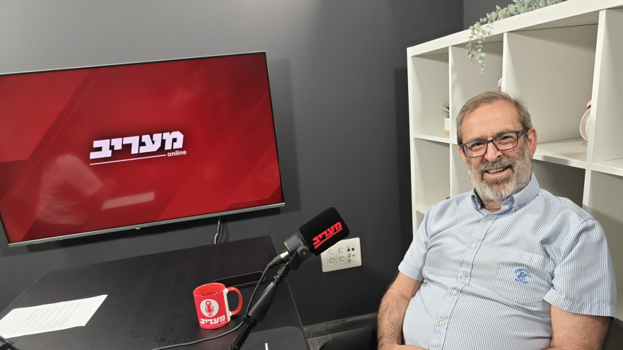 רמי נחום (צילום: מעריב אונליין)