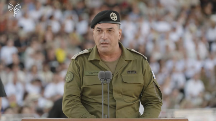 הרמטכ"ל אייל זמיר (צילום: דובר צה"ל)